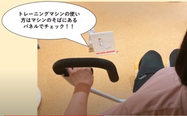 Bodiesのサーキットトレーニングのマシンの鍛える部位