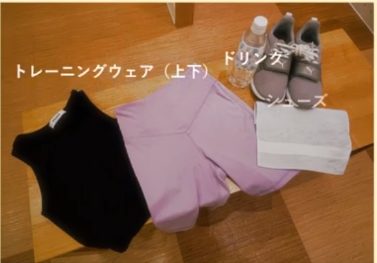 Bodiesの体験時に必要な持ち物