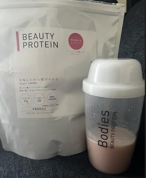 Bodiesのプロテインのミックスベリー味