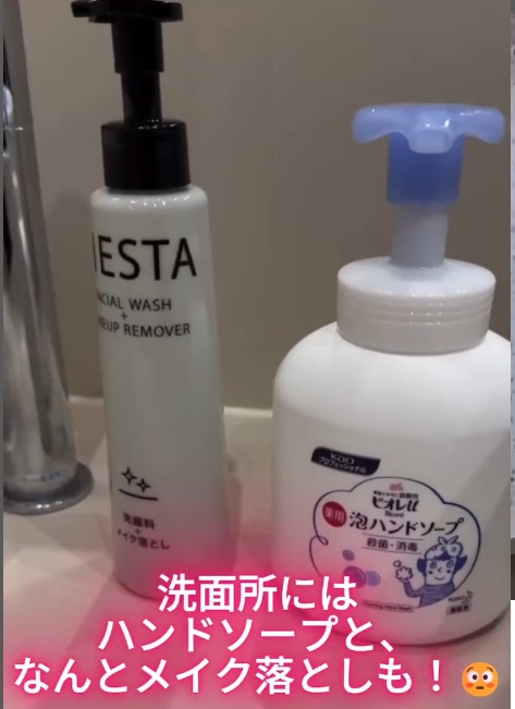 カルドつつじヶ丘店の洗面台