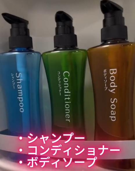 カルドつつじヶ丘店のシャワールームのアメニティ