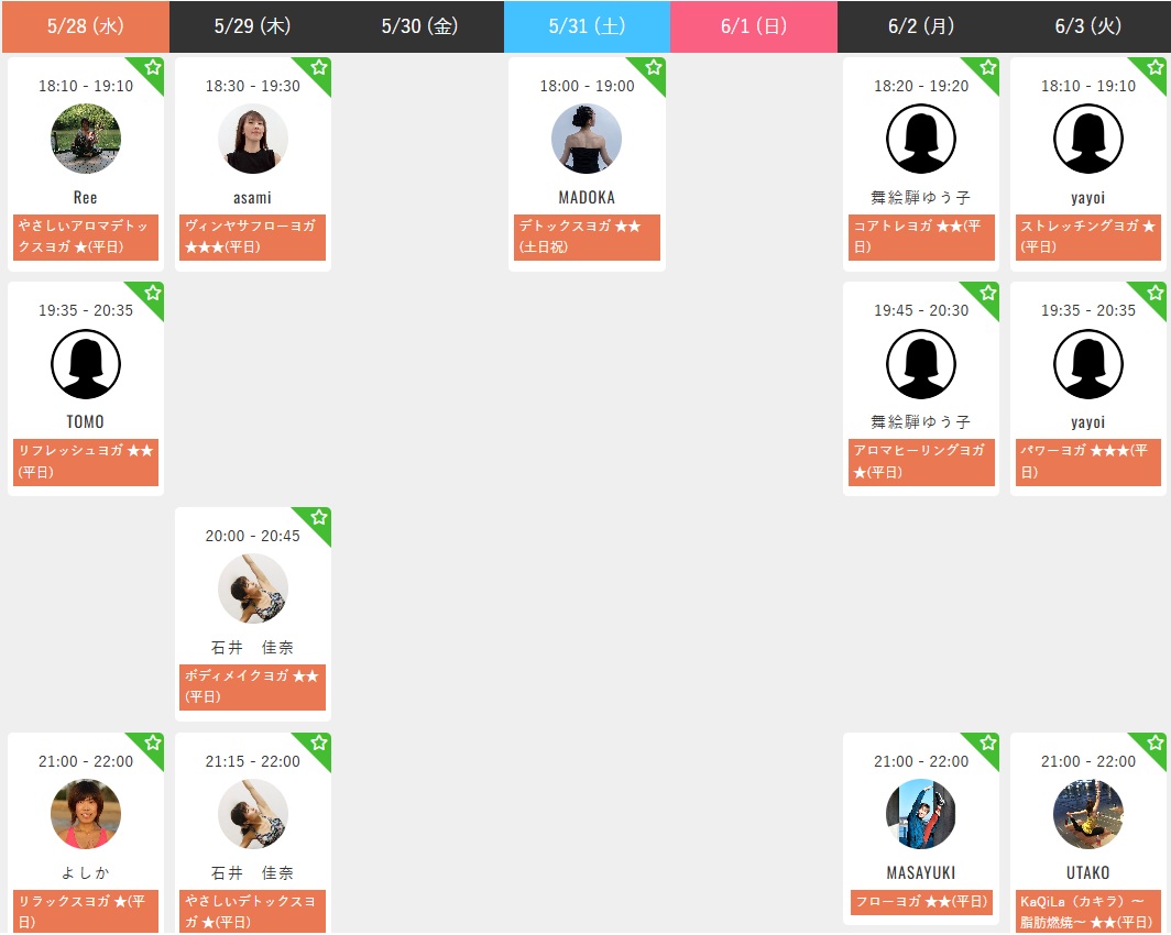 CALDO渋谷のレッスン