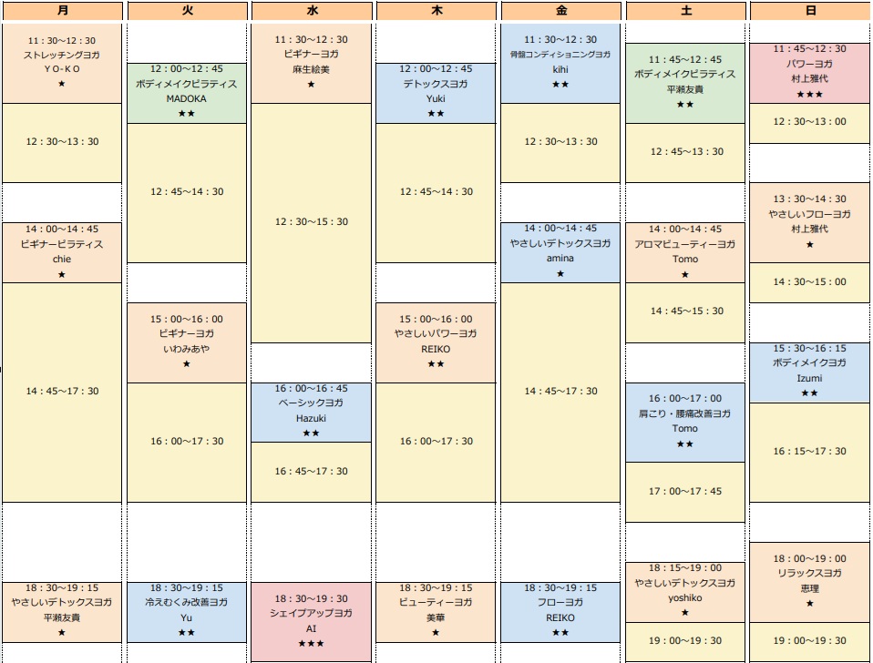 CALDOつつじが丘店のスケジュール
