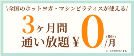 CALDO2026年キャンペーン