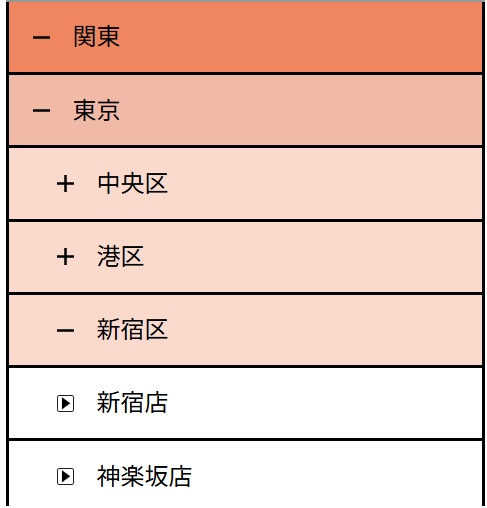 カルドの体験レッスン予約画面のスタジオ選択
