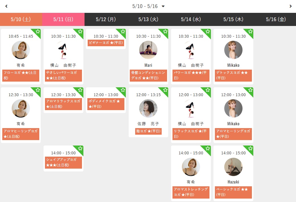カルドの体験レッスン予約画面のレッスン選択