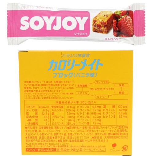 コンビニで買えるホットヨガ前の食事