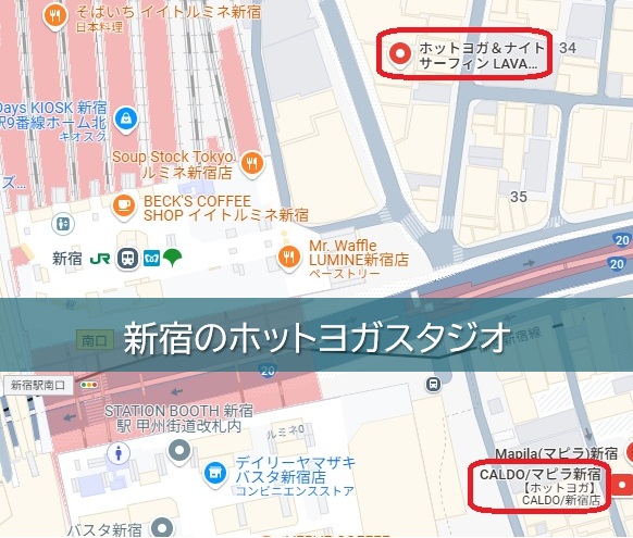 新宿のホットヨガスタジオ