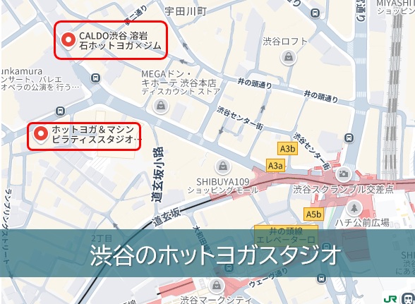 渋谷のホットヨガスタジオ