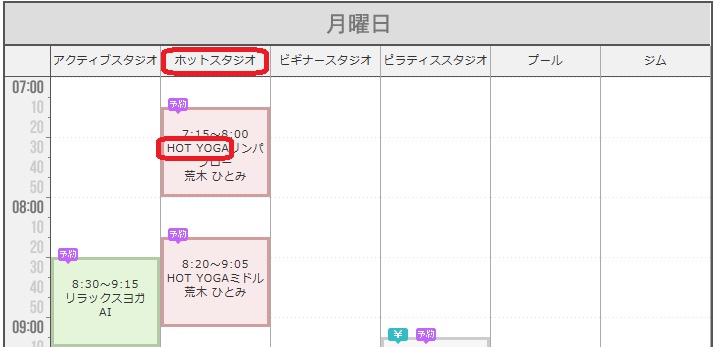 ジェクサー新宿のホットヨガレッスン